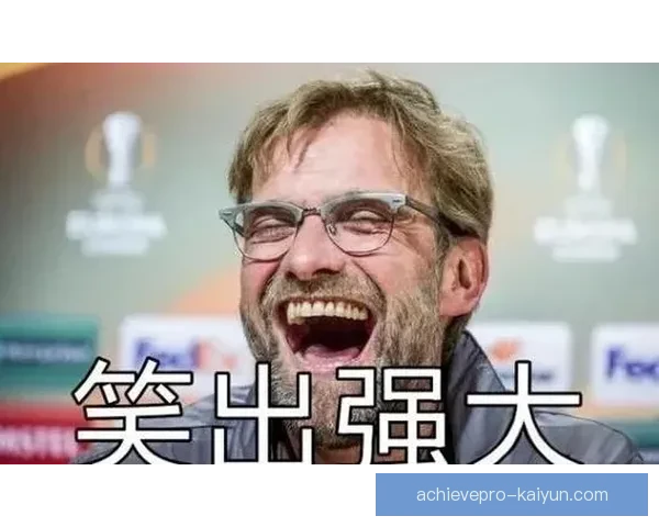 布莱顿的逼抢战术引发讨论，展现英超赛场新风潮的强大竞争力提升