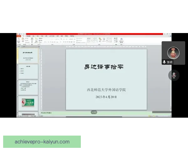 德甲各队转会新闻分析：冬季窗口动态值得关注与研究