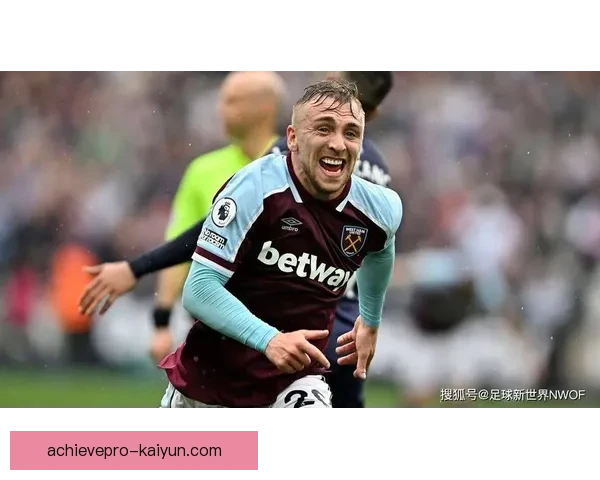 英超贾罗德·鲍文状态回暖，近期表现稳健引发关注