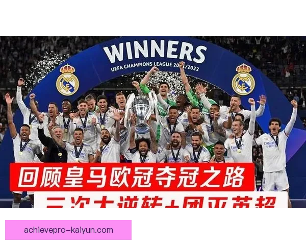 英超阿森纳积分纪录持续提升，展现球队竞争力增强的趋势